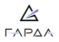 Гарда