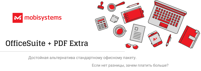 Mobisystems Mobisystems