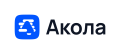Акола