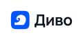 Диво