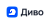 Диво
